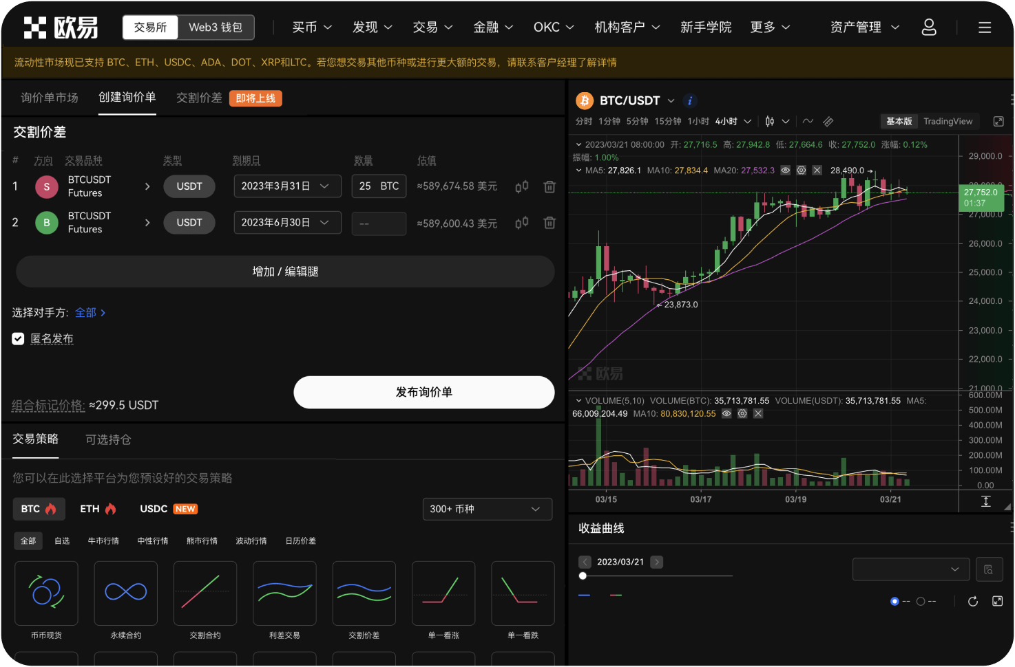 该平台的冷钱包与热钱包资产比例是多少
